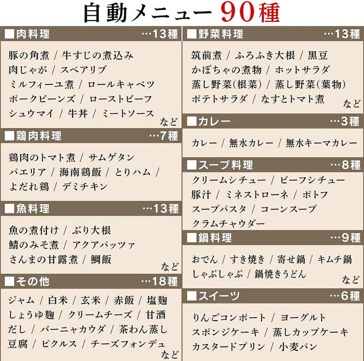 月額2,580円レンタルプラン：アイリスオーヤマ 電気圧力鍋 4.0L PMPC-MA4-B ブラック