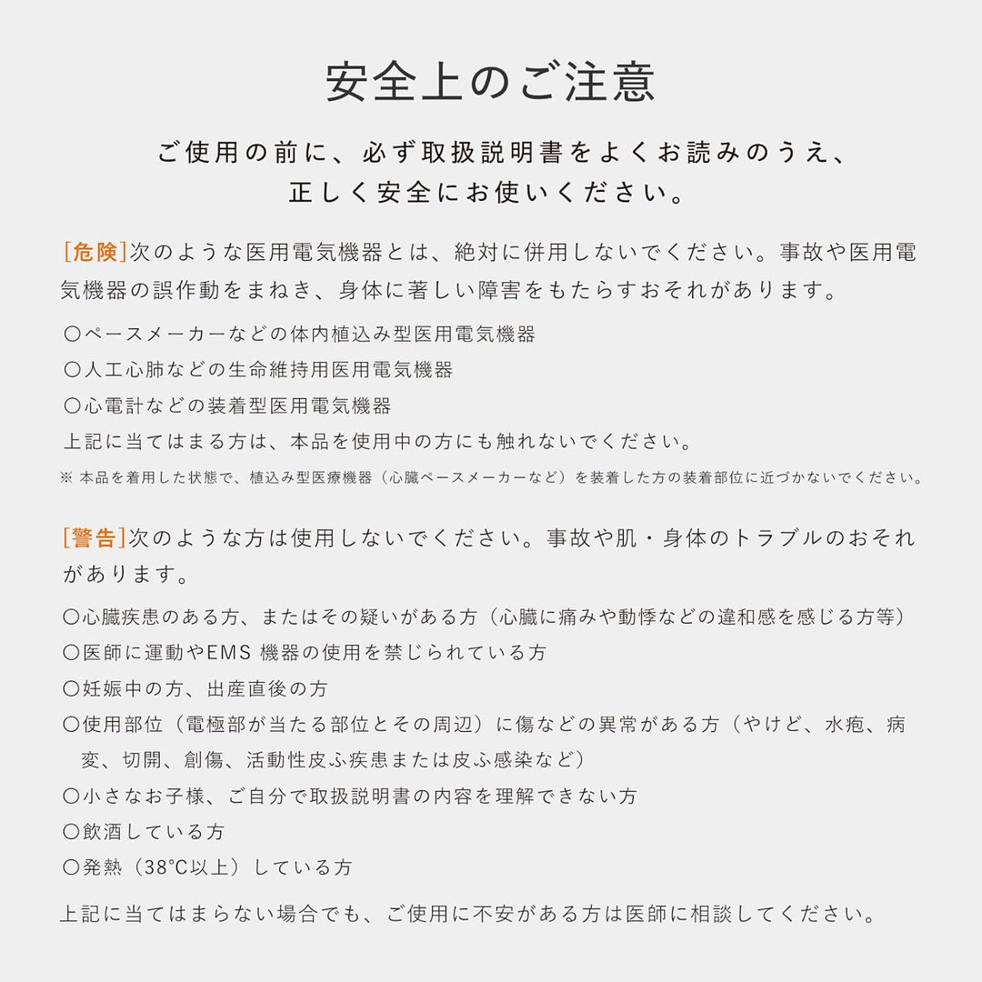 月額8,980円レンタルプラン：MTG SIXPAD Medical Core メディカルコア ジェルシート不要 水不要 腰専用 サウナスーツ構造 インナーマッスル グレー