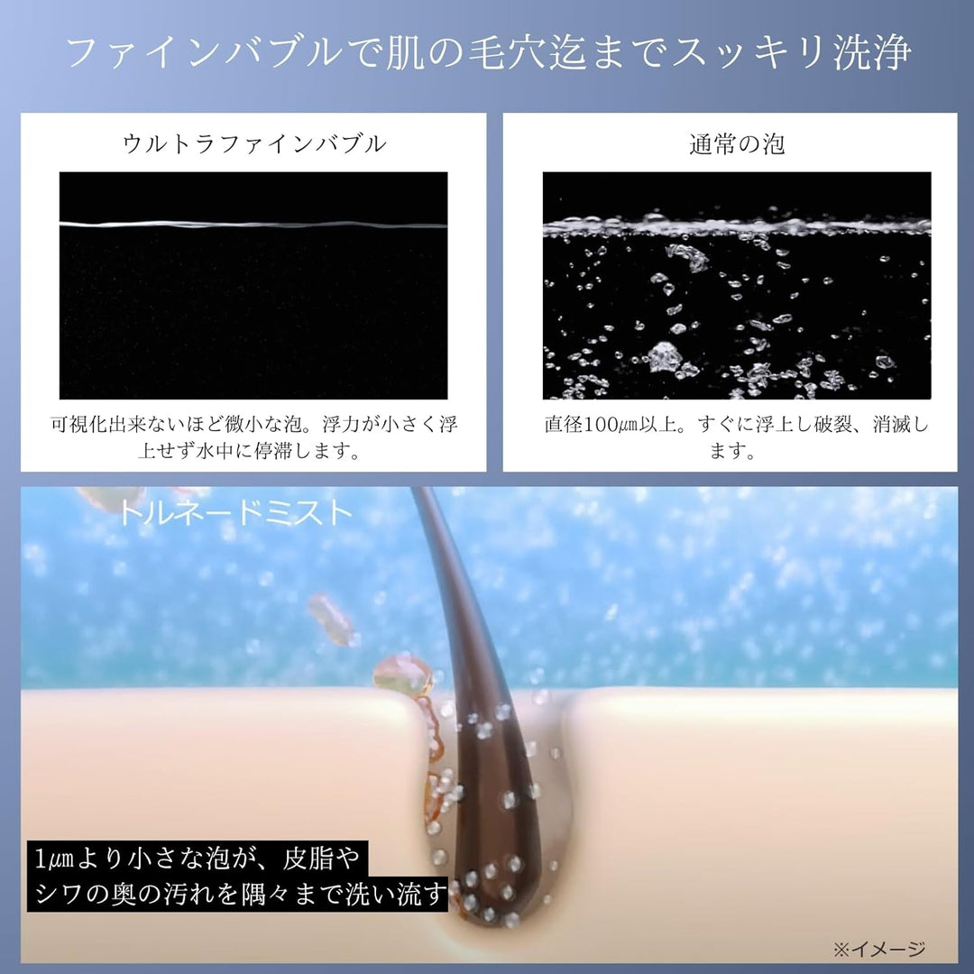 月額4,980円レンタルプラン：Mirable ミラブル潤 ウルトラファインバブル シャワーヘッド FBSM-AC3-CPSC メタル