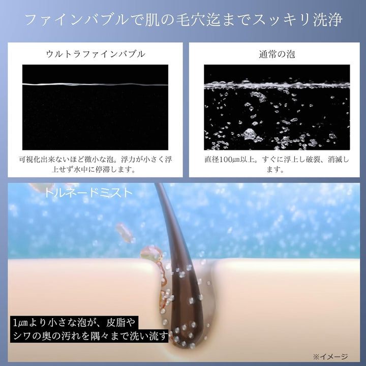 月額4,980円レンタルプラン：Mirable ミラブル潤 ウルトラファインバブル シャワーヘッド FBSM-AC3-CPSC メタル