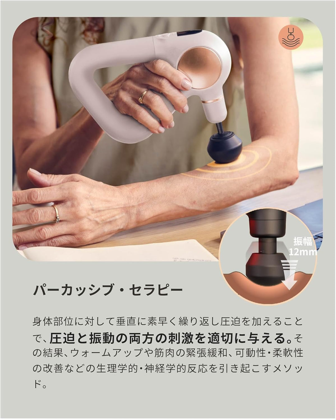 月額6,980円レンタルプラン：Therabody THERAGUN Sense マッサージガン ホワイト