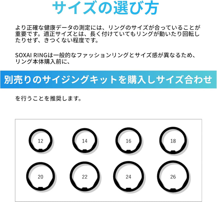 月額5,980円レンタルプラン：SOXAI RING 1.1 スマートリング シルバー