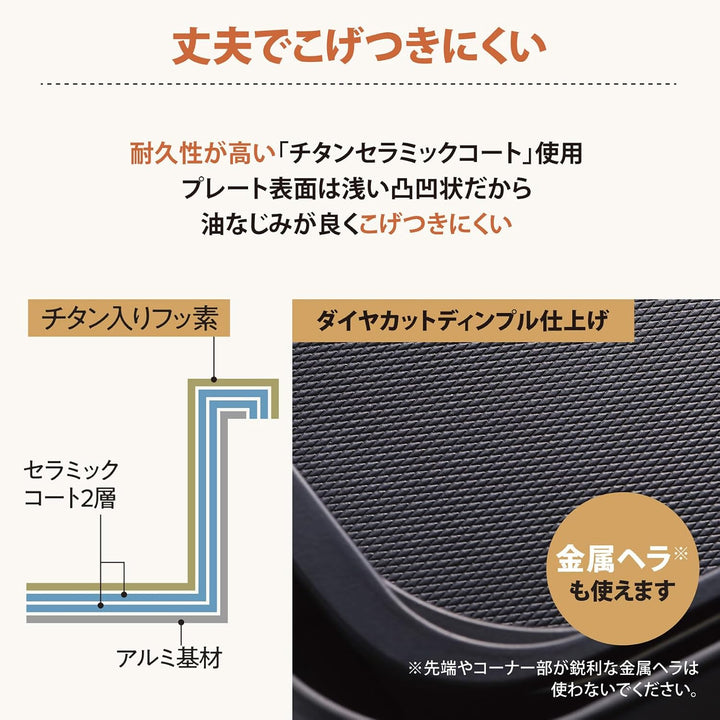 月額2,380円レンタルプラン：象印 ホットプレート STAN. EA-FA10