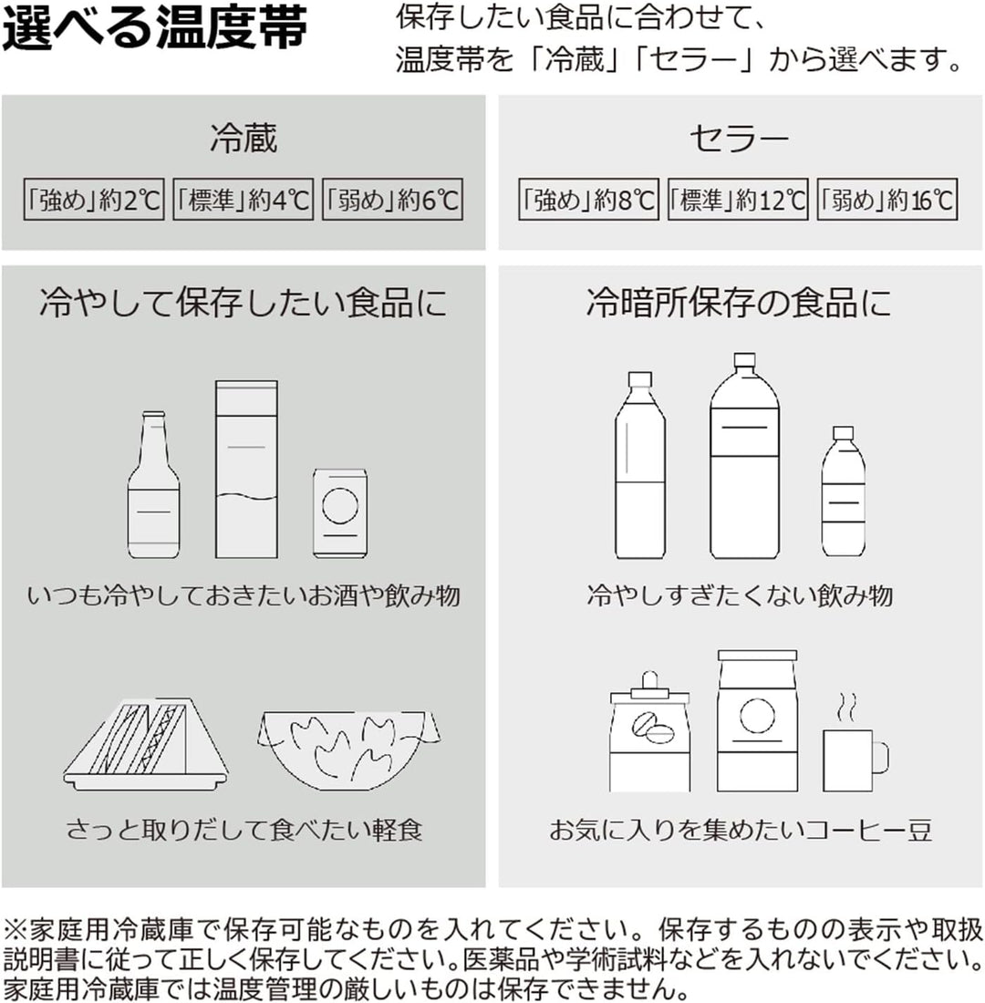 月額9,800円レンタルプラン：日立 冷蔵庫 左開き Chiiil R-MR7SL G モス