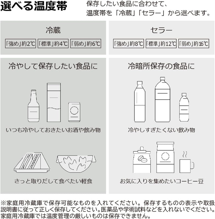 月額9,800円レンタルプラン：日立 冷蔵庫 左開き Chiiil R-MR7SL G モス