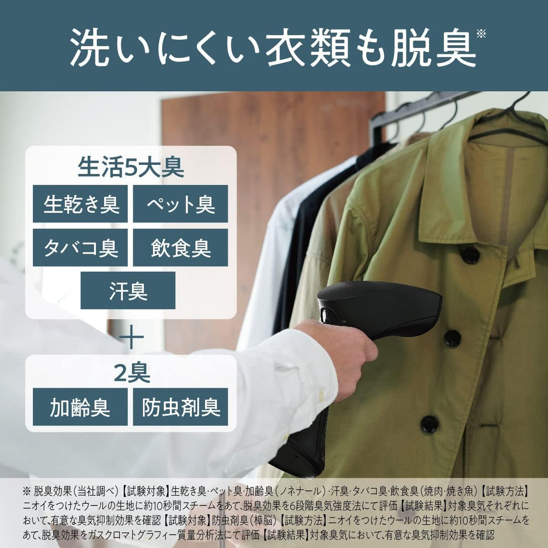 月額1,880円レンタルプラン：パナソニック 衣類スチーマー NI-GS410-MB マットブラック