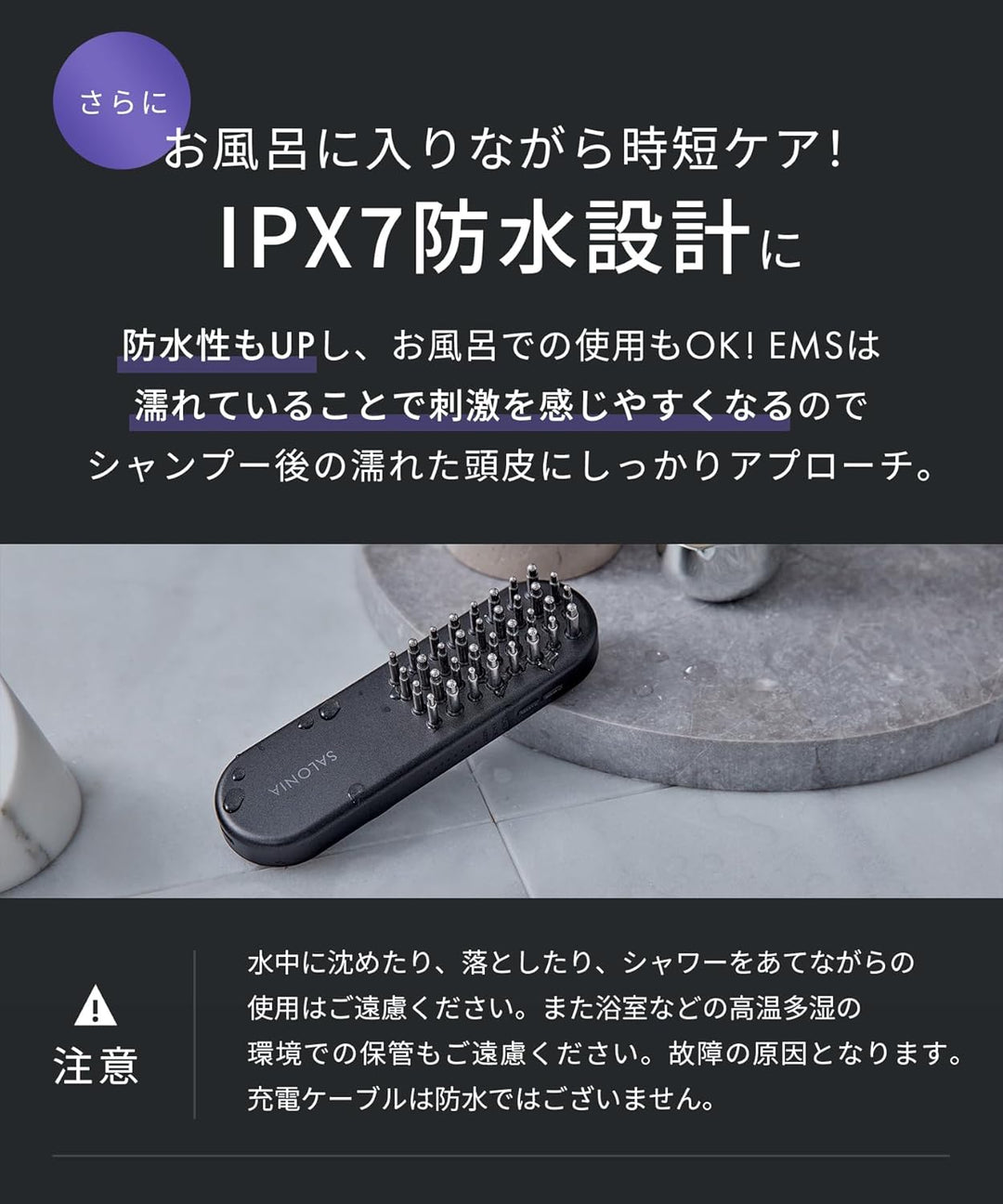 月額5,980円レンタルプラン：SALONIA EMS リフトブラシ 3Dケア SAL24305BK ブラック