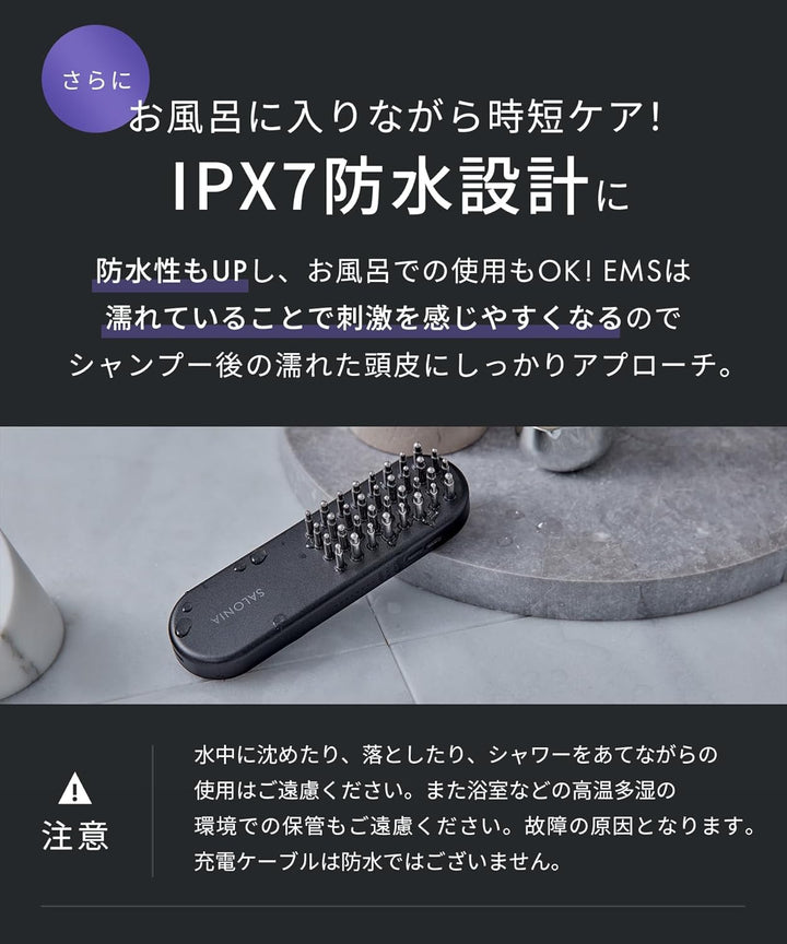 月額5,980円レンタルプラン：SALONIA EMS リフトブラシ 3Dケア SAL24305BK ブラック
