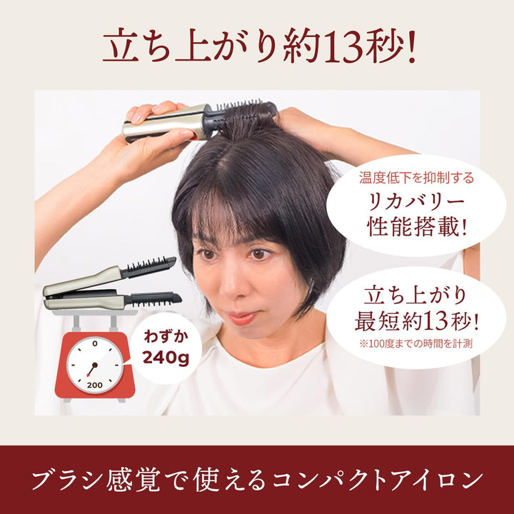 月額4,680円レンタルプラン：ヤーマン ヘアアイロン ヘアボリューマープロ ヘアブラシ コードレスヘアケア 電気ブラシ YJHB7N ゴールド