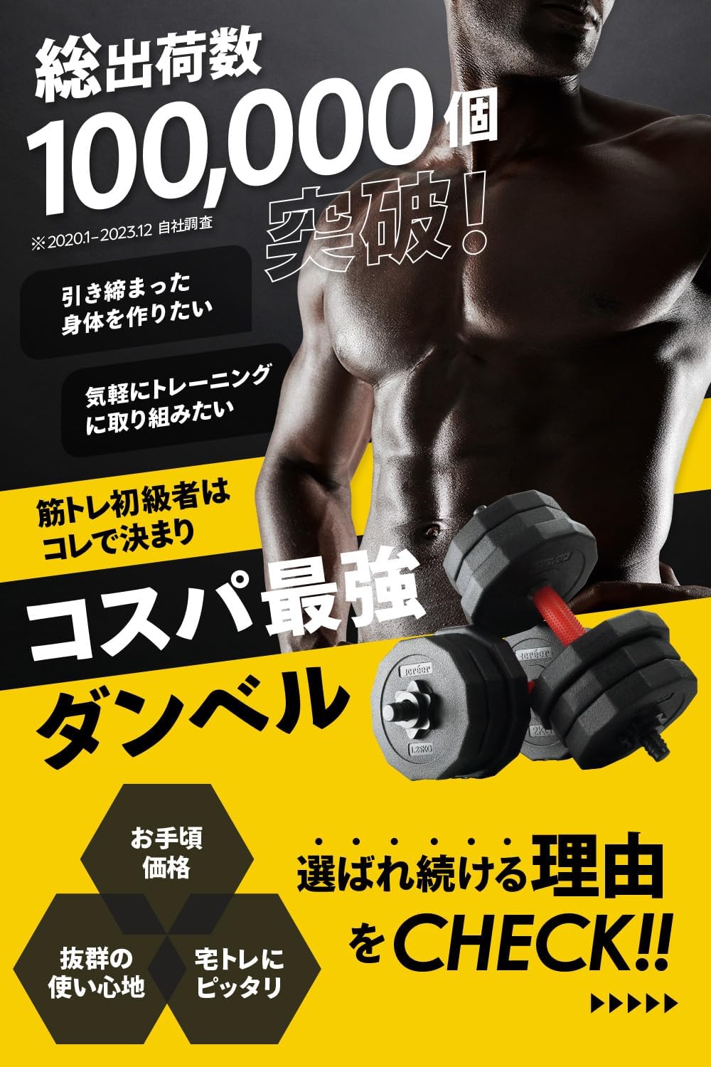 月額980円レンタルプラン：créer 可変式ダンベル 10kg×2個 ブラック – GYMGATE