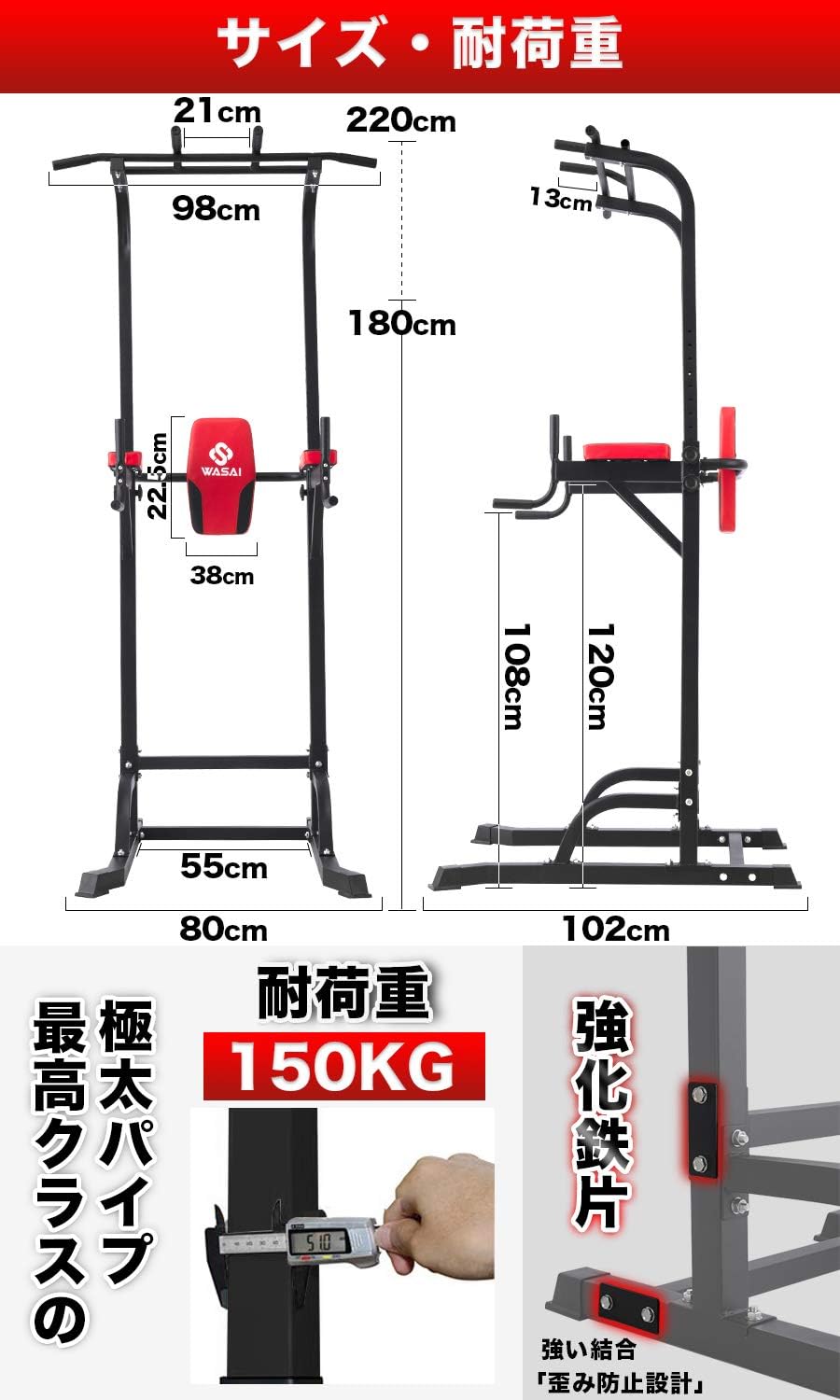 月額2,580円レンタルプラン：WASAI ぶら下がり健康器 MK580A