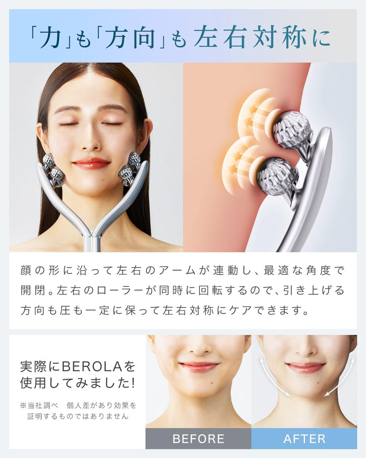 月額2,580円レンタルプラン：NIPLUX BEROLA EMS美顔ローラー 美顔器 NP-BRL23SV シルバー