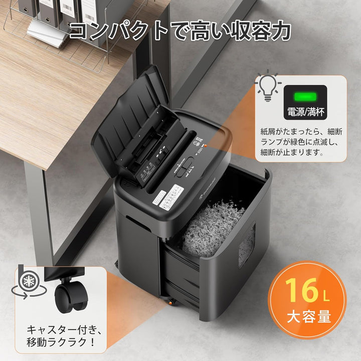 月額2,380円レンタルプラン：bonsaii シュレッダー C231-D