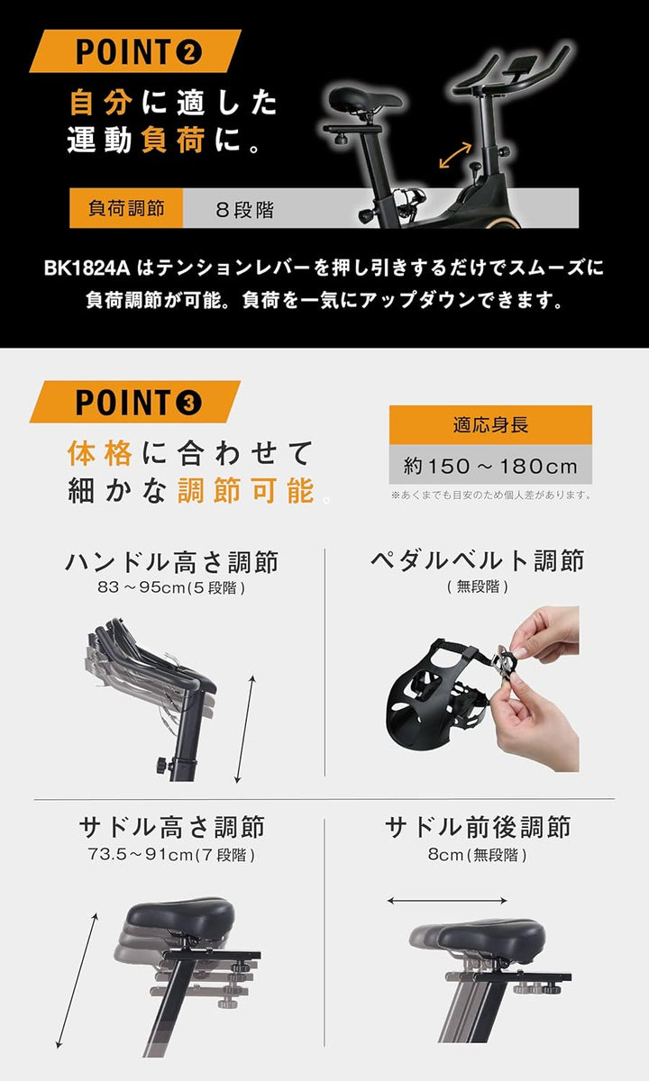 月額5,580円レンタルプラン： ALINCO スピンバイク1824A エントリーモデル ‎BK1824A