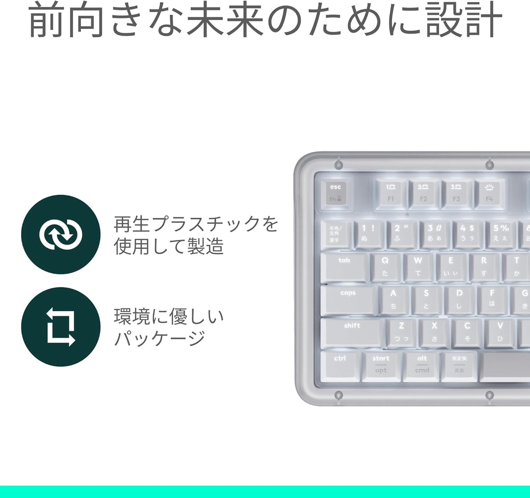 月額2,980円レンタルプラン：Logicool Alto Keys K98M ガスケット ワイヤレス メカニカルキーボード K98MOW