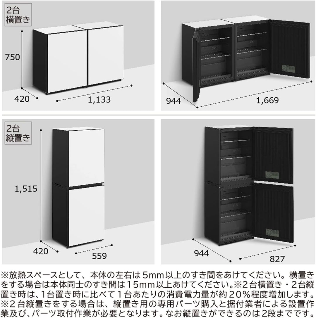 月額9,800円レンタルプラン：日立 冷蔵庫 左開き Chiiil R-MR7SL G モス