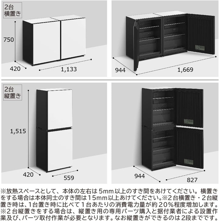 月額9,800円レンタルプラン：日立 冷蔵庫 左開き Chiiil R-MR7SL G モス