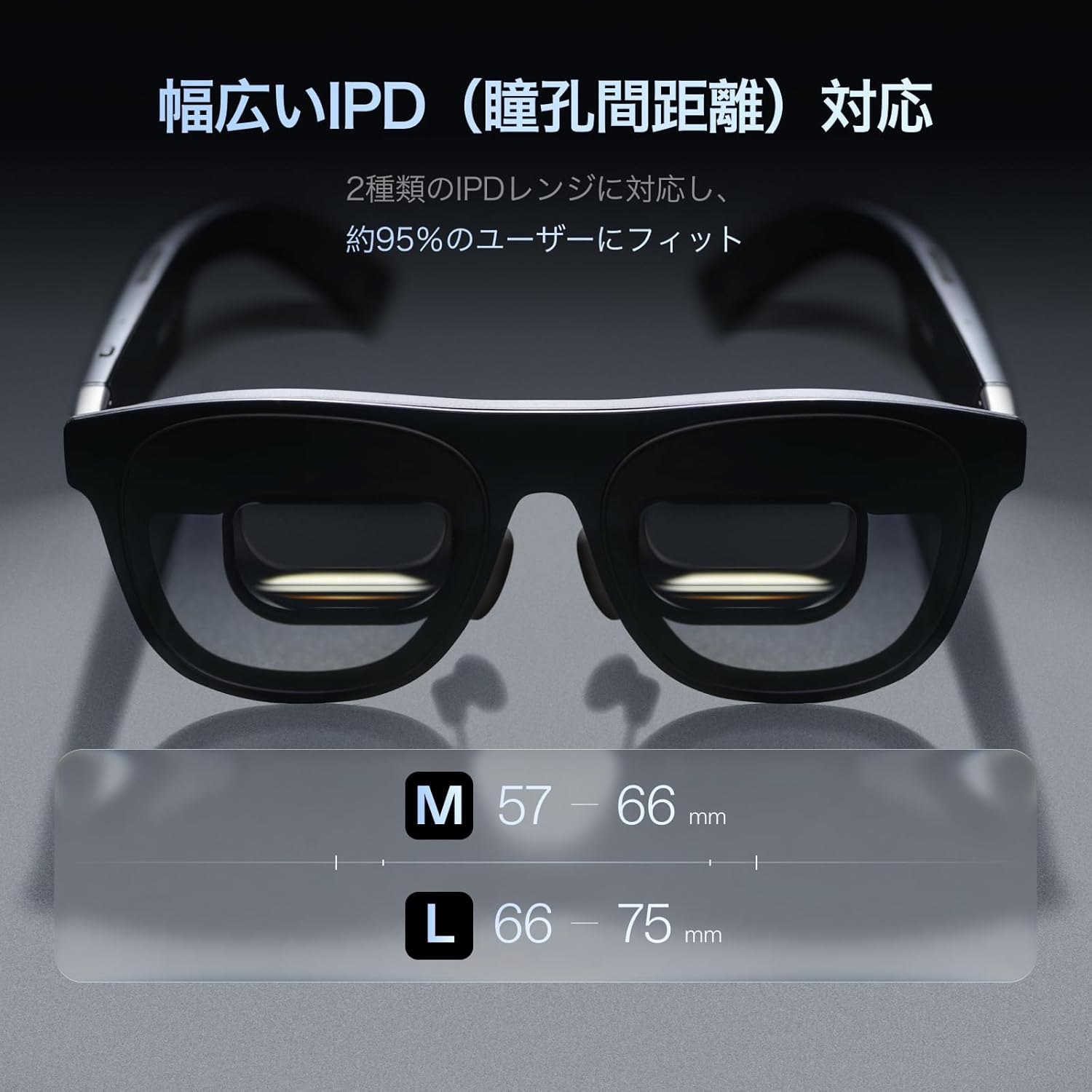 月額12,800円レンタルプラン：XREAL One Pro ARグラス X1112 – GYMGATE
