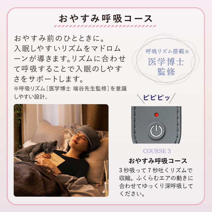 月額1,800円レンタルプラン：アテックス ドライヘッドスパ  マドロムーン AX-HX345