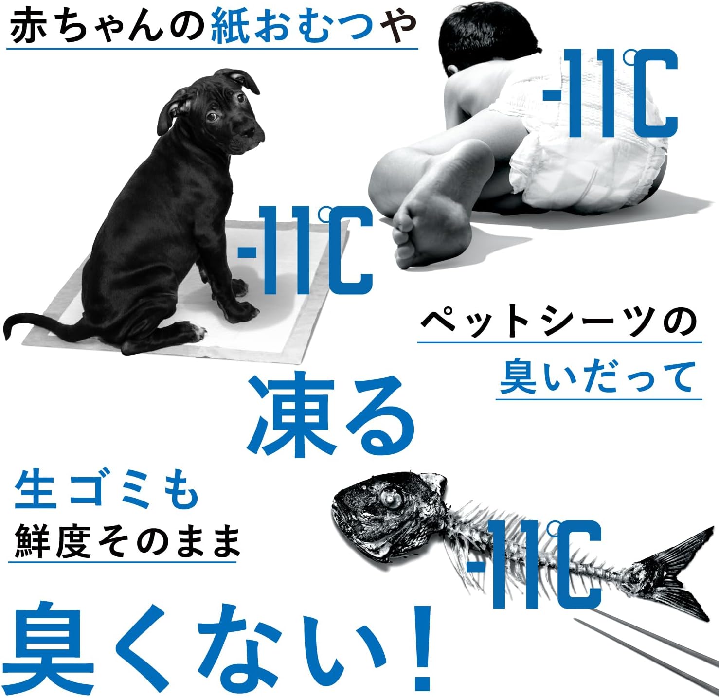 月額7,080円レンタルプラン：サンカ 冷やすゴミ箱 CLEAN BOX SANKA SCB