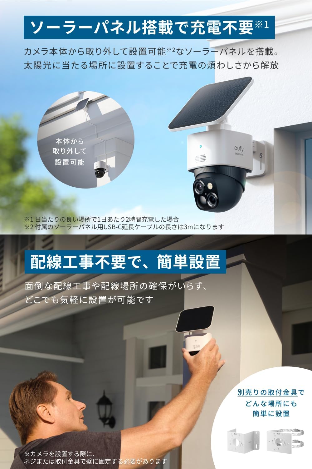 月額3,880円レンタルプラン：Anker Eufy SoloCam S340 T8170521 – GYMGATE