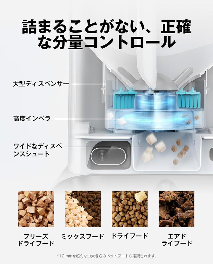 月額3,680円レンタルプラン：PETKIT 自動給餌器 ペット用品 D4