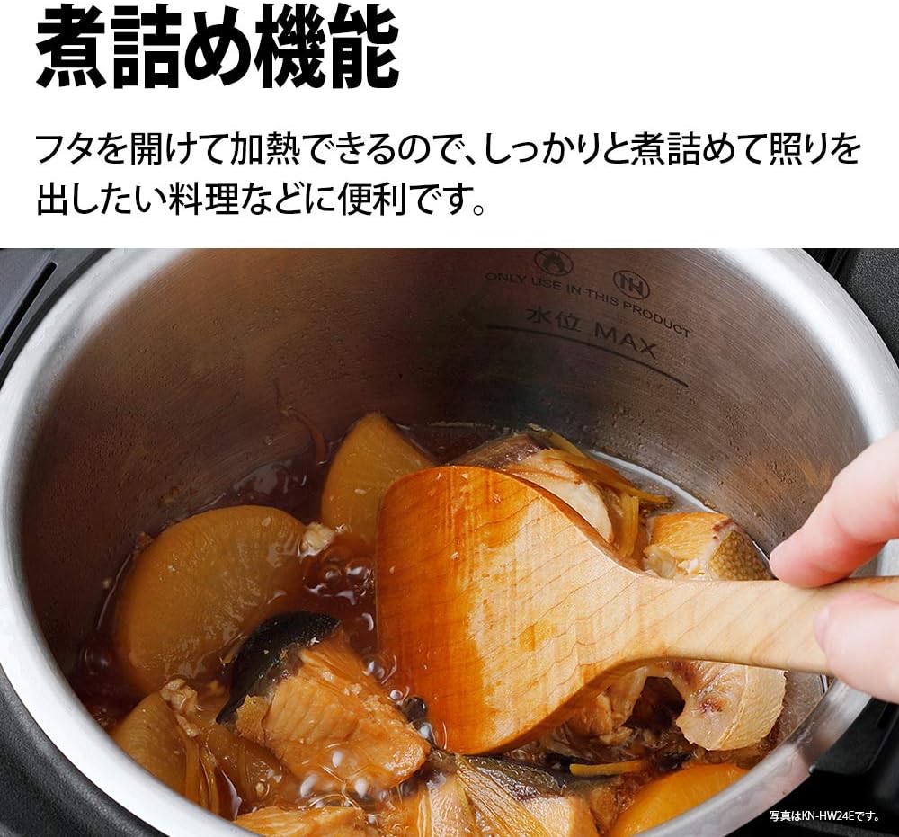 月額5,980円レンタルプラン：シャープ ヘルシオ ホットクック 1.0L KN-HW10E-B ブラック