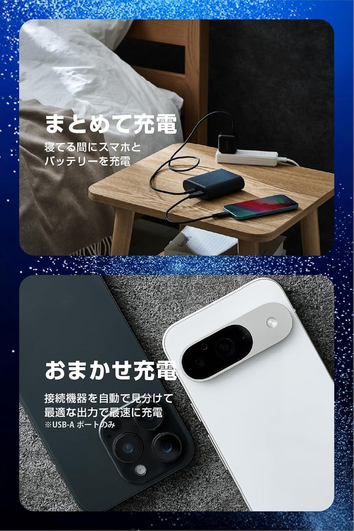 月額1,380円レンタルプラン：エレコム ナトリウムイオン電池モバイルバッテリー DE-C55L-9000