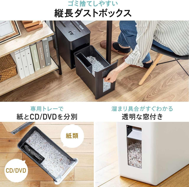 月額2,380円レンタルプラン：サンワダイレクト 静音シュレッダー 超静音 マイクロカット コンパクト ゴミ捨てしやすい 400-PSD063W ホワイト