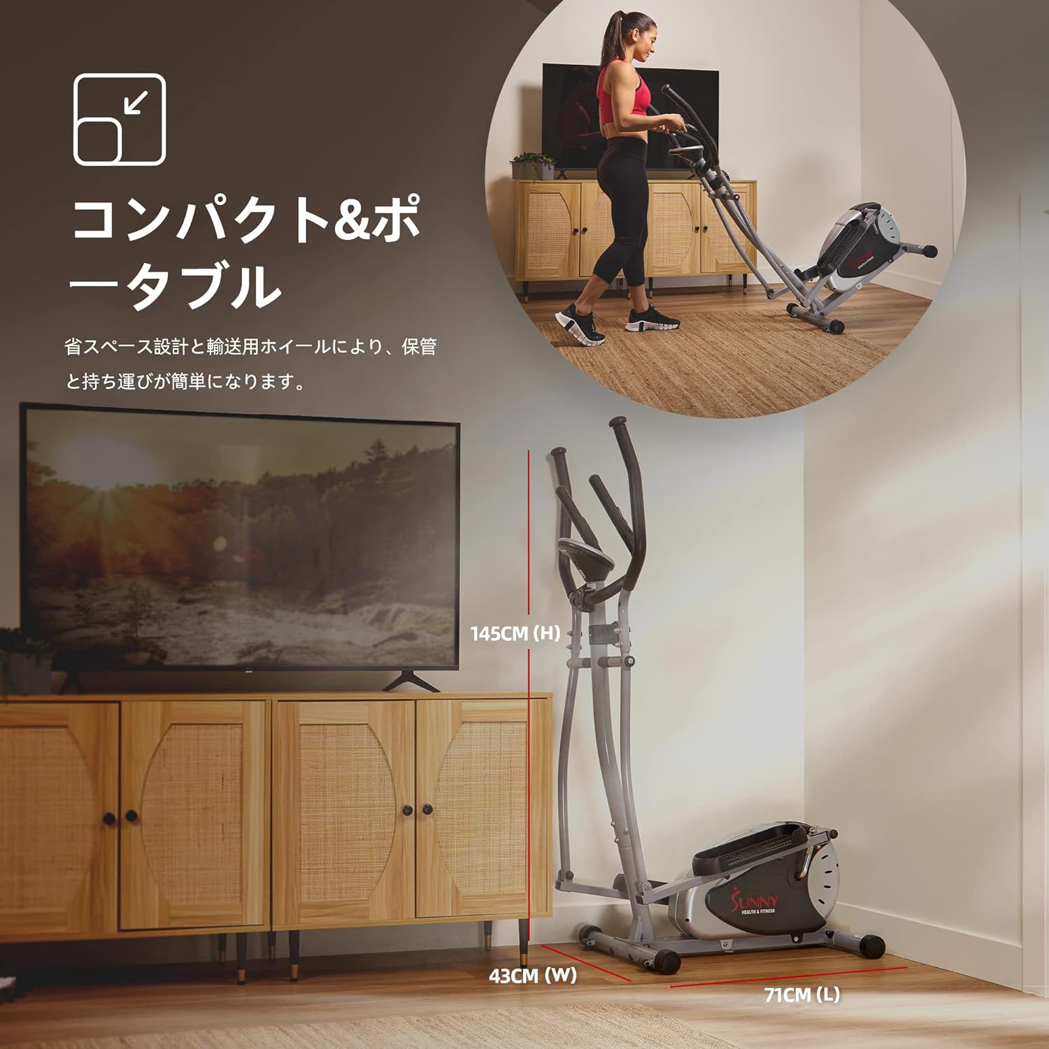 月額2,980円レンタルプラン：Sunny Health & Fitness(サニーヘルス&フィットネス) エリプティカルクロストレーナー –  GYMGATE