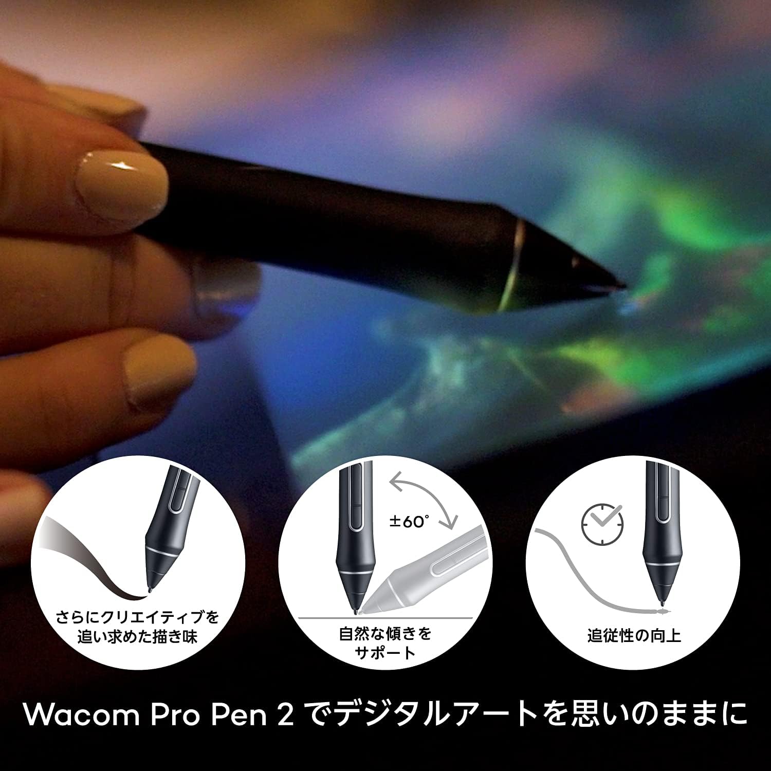 月額17,800円レンタルプラン：ワコム Wacom Cintiq 16 DTK1660K1D