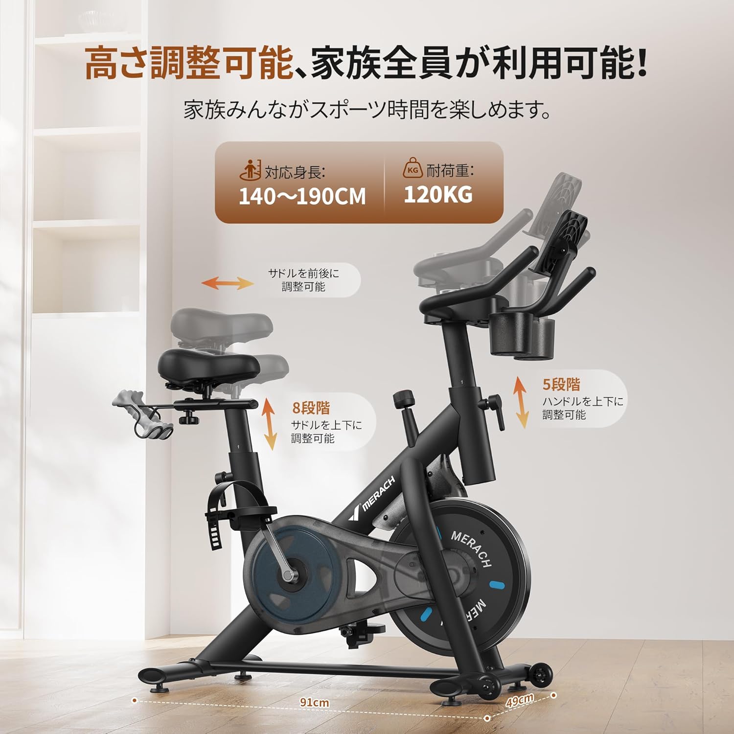 MERACH エアロバイク CC 3 Pro 静音・マグネット式 キズあり 動作確認済 【こちらは店舗です。浜村鹿野温泉ICから3分 買取本舗 宮本リサイクル 営業時間9～19時 定休日水曜のみ←連絡できませんm(_ _)m】 Amazon.co.jp: フィットネスバイク スピンバイク MERACH（メリック