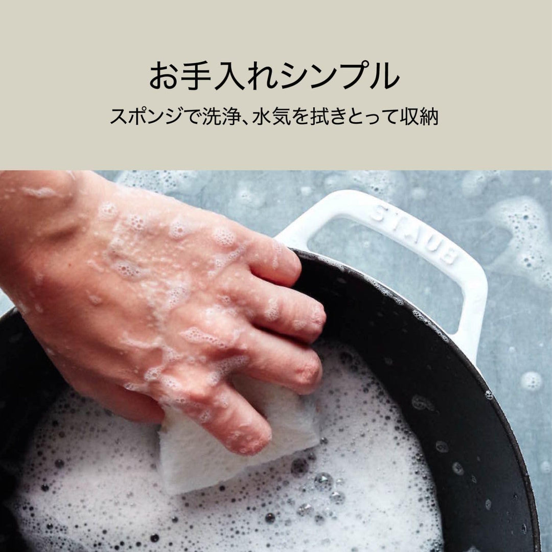 月額2,380円レンタルプラン：ストウブ 鋳物ホーロー鍋 ピコ・ココット ラウンド 12cm 40509-471