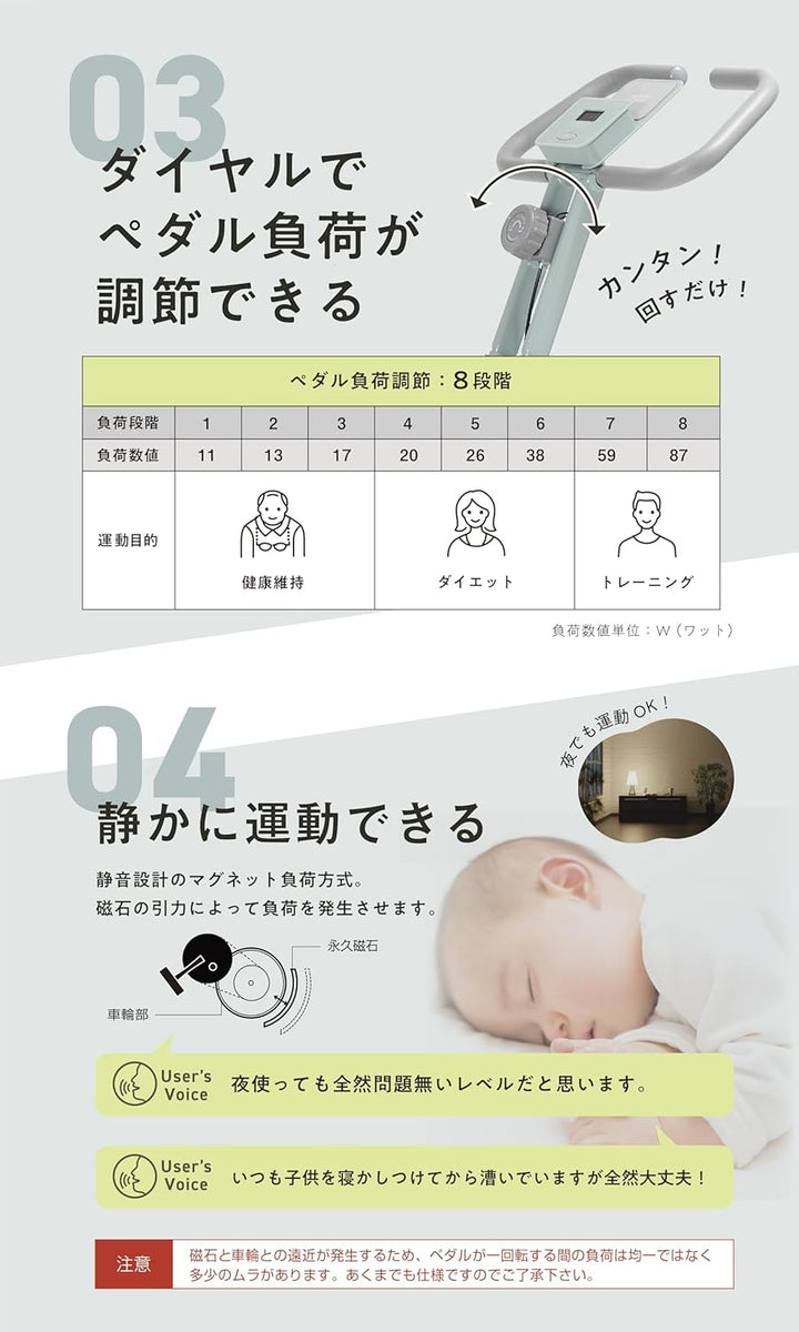 月額2,980円レンタルプラン：ALINCO クロスバイク4123 エアロバイク AFBX4123AG