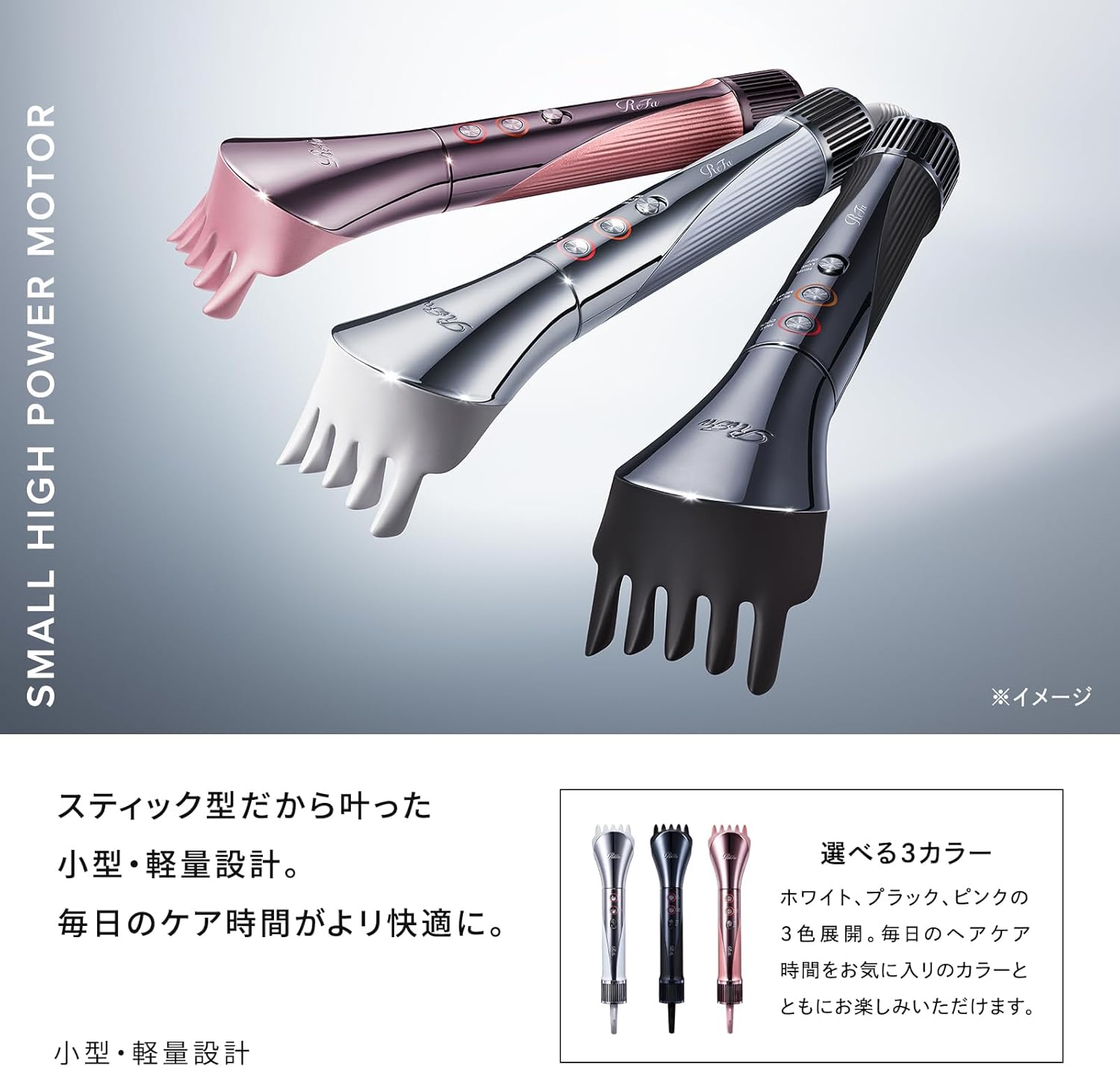 【美品】ReFa リファ BEAUTECH RESETTER RE-BI-02A リファ ビューテック リセッター 軽量 スティック型 ドライヤー