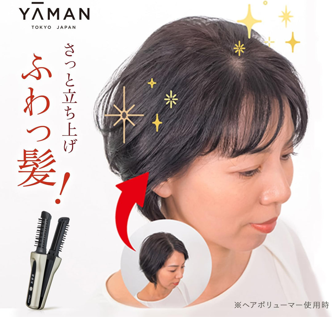 月額4,680円レンタルプラン：ヤーマン ヘアアイロン ヘアボリューマープロ ヘアブラシ コードレスヘアケア 電気ブラシ YJHB7N ゴールド