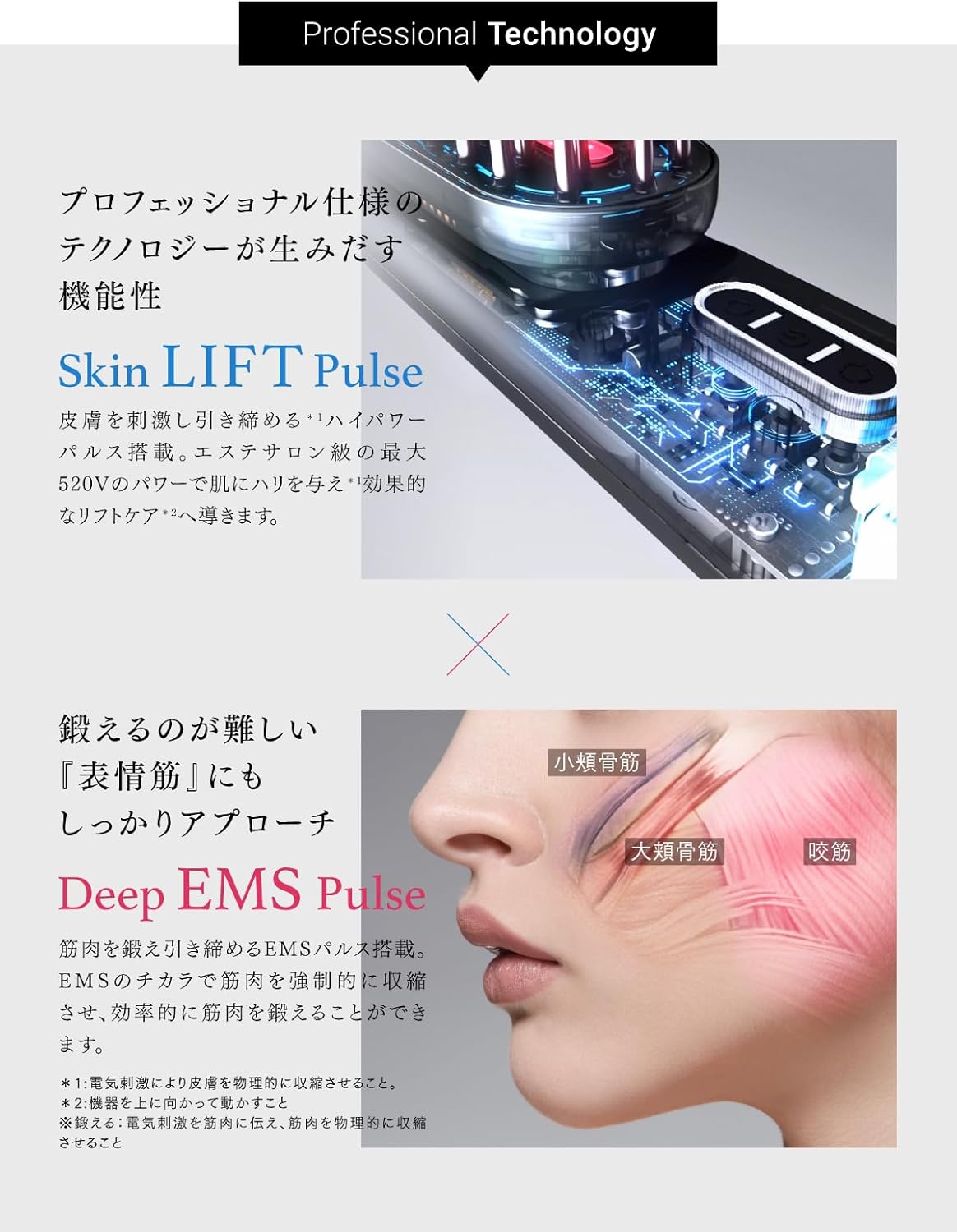 u*u様 未開封 MYTREX PROVE 美顔器 電気ブラシ MT-PV22B MYTREX PROVE | トータルリフト美顔器 | MYTREX公式オンライン