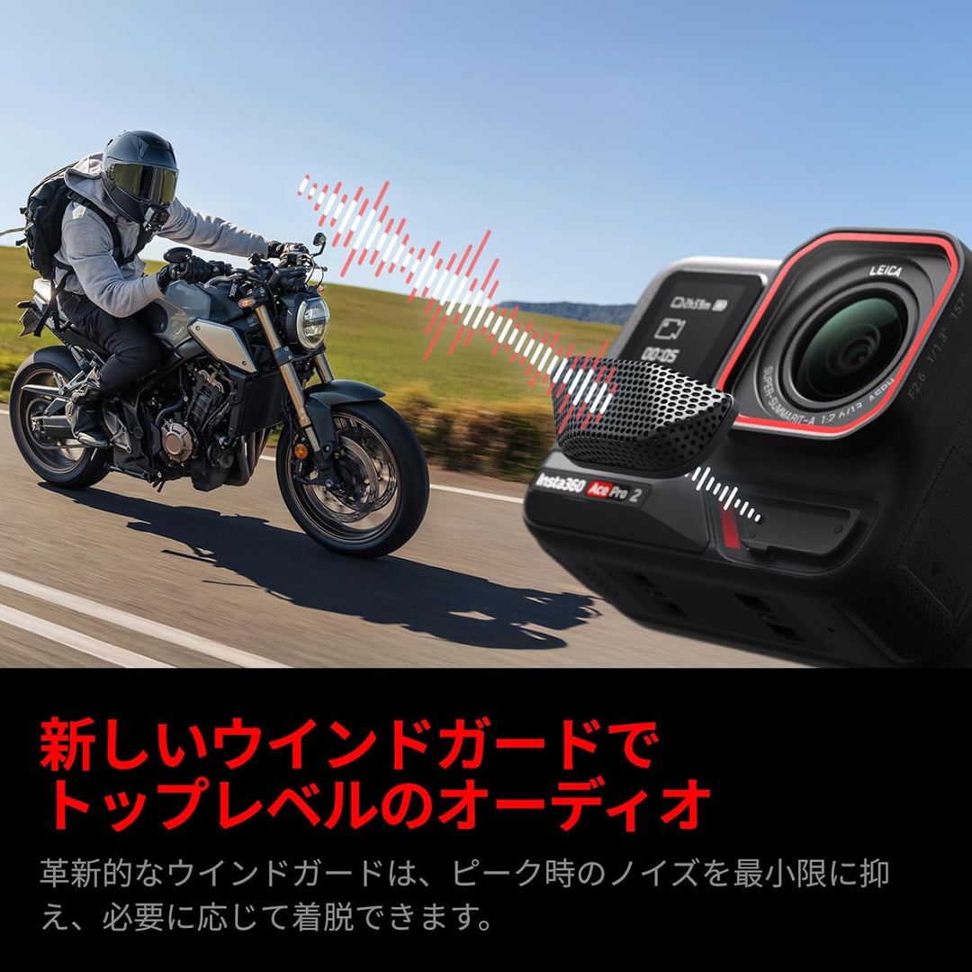月額9,800円レンタルプラン：Insta360 Ace Pro 2 アクションカメラ CINSBBGA-SB ブラック