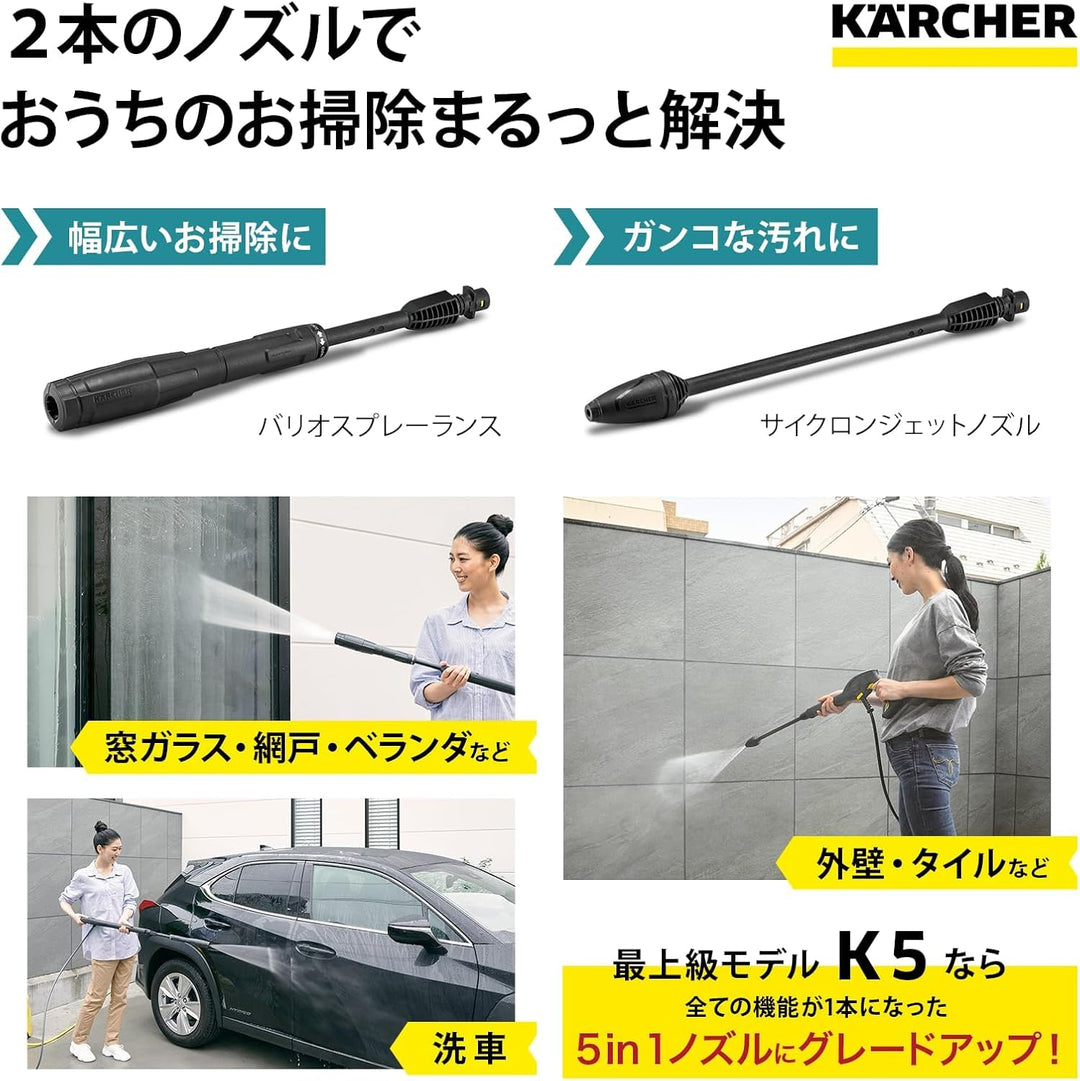 月額9,800円レンタルプラン：ケルヒャー 高圧洗浄機 K 4 プレミアム サイレント 1.603-440.0 イエロー