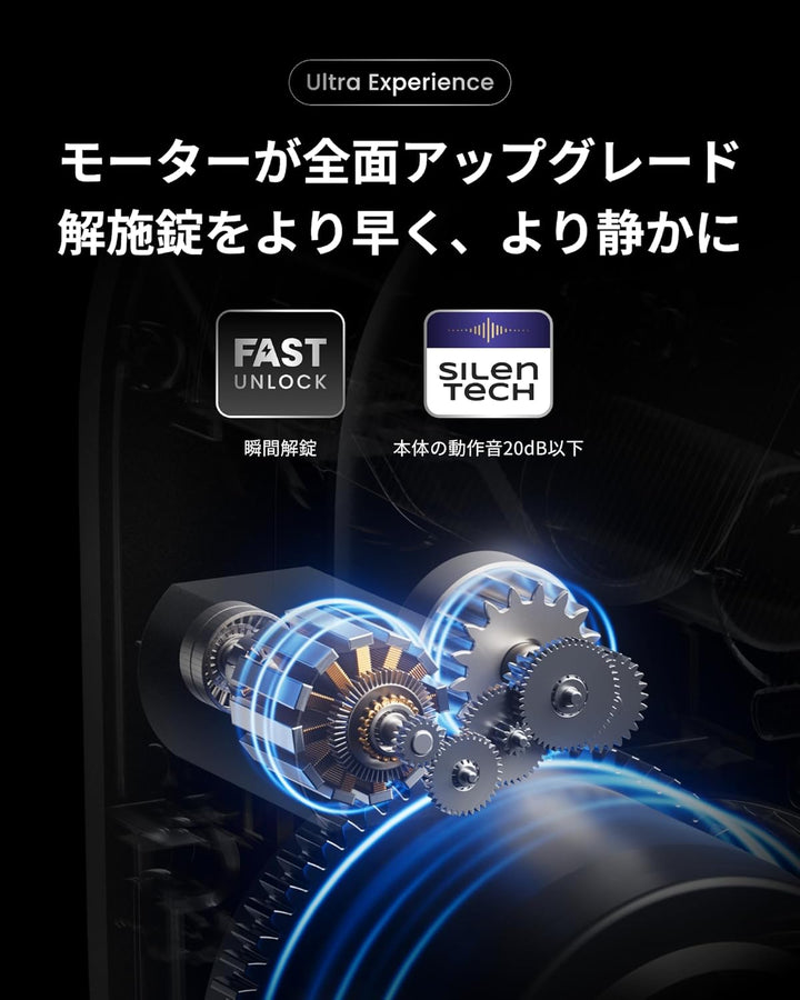 月額4,580円レンタルプラン：SwitchBot ドアロックUltra 指紋認証セット スマートロック W5600001