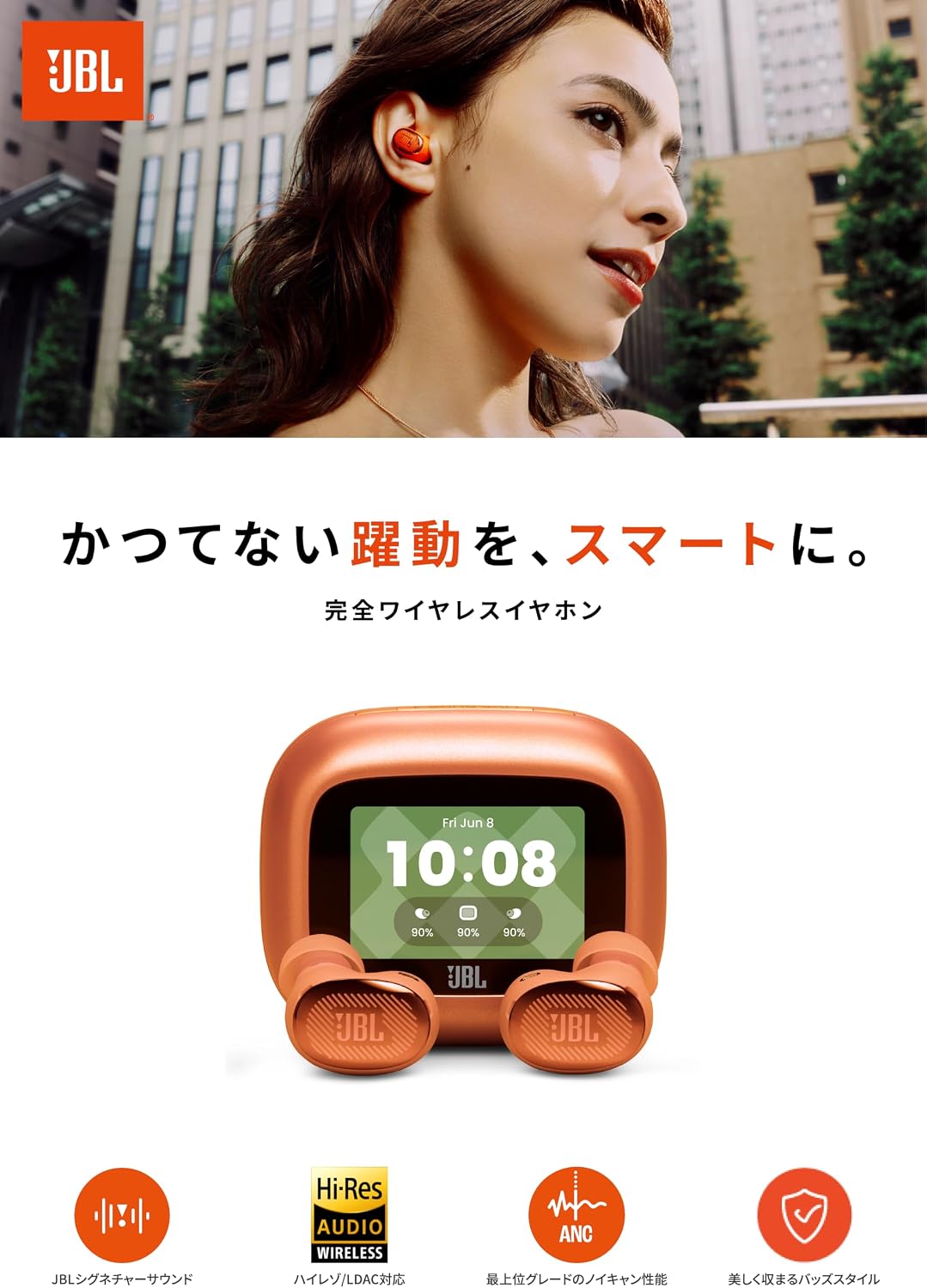 月額3,980円レンタルプラン：JBL LIVE BUDS4 イヤホン ワイヤレスイヤホン JBLLIVEBUDS4