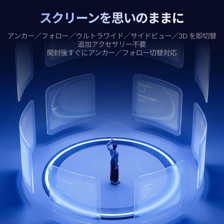 月額9,800円レンタルプラン：XREAL 1S ARグラス