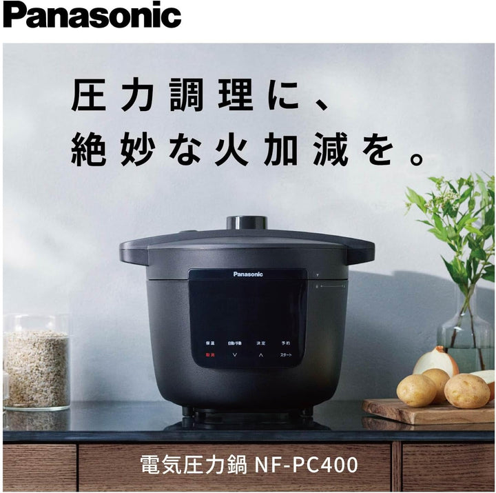 月額3,280円レンタルプラン：パナソニック 電気圧力鍋 NF-PC400-K ブラック