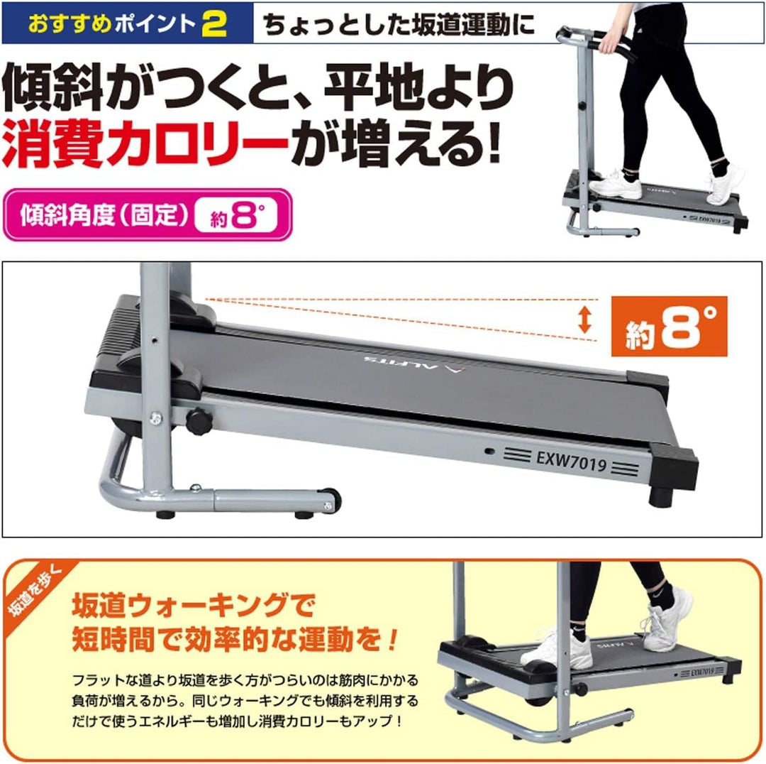 月額1,880円レンタルプラン：ALINCO 自走式ウォーカー7019 ルームランナー ‎EXW7019 ブラック