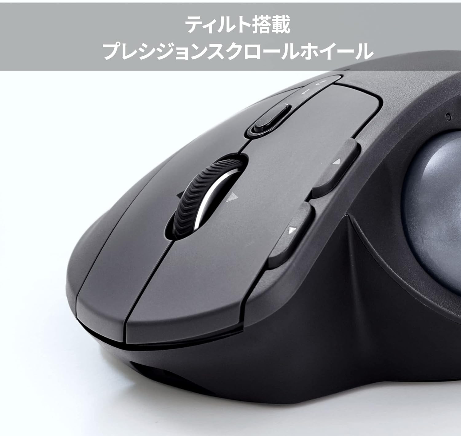 Logicool - 【美品】Logicool MX ERGO MXTB1S ロジクール マウス logicool トラックボール ワイヤレスマウス ロジクール MXTB1s
