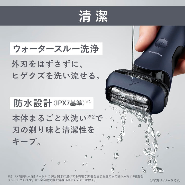 月額3,680円レンタルプラン：パナソニック ラムダッシュ 3枚刃 シェーバー ES-L380W ブルー