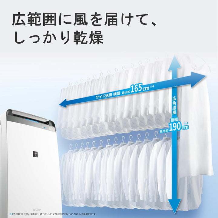 月額6,980円レンタルプラン：シャープ 衣類乾燥機 除湿機 CVS180W