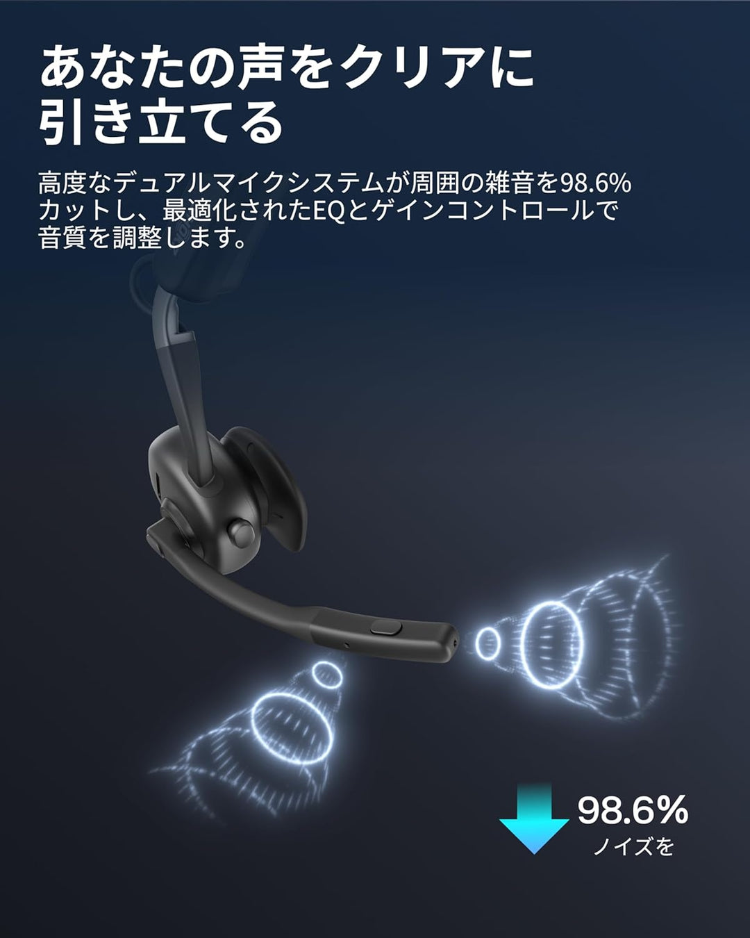 月額4,980円レンタルプラン：Shokz OpenMeet ワイヤレス骨伝導 ヘッドセット ヘッドフォン ブラック