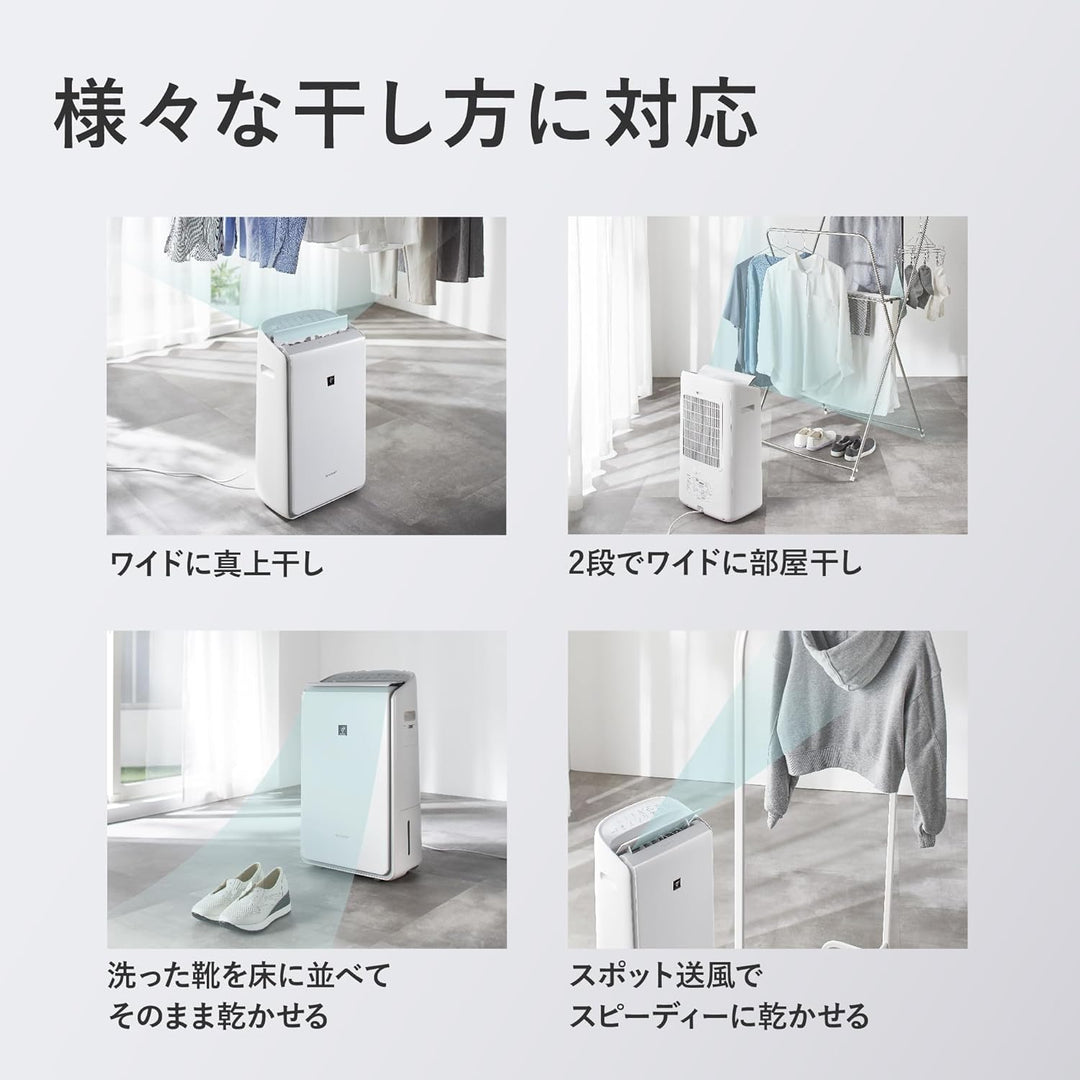 月額6,980円レンタルプラン：シャープ 衣類乾燥機 除湿機 CVSH150W