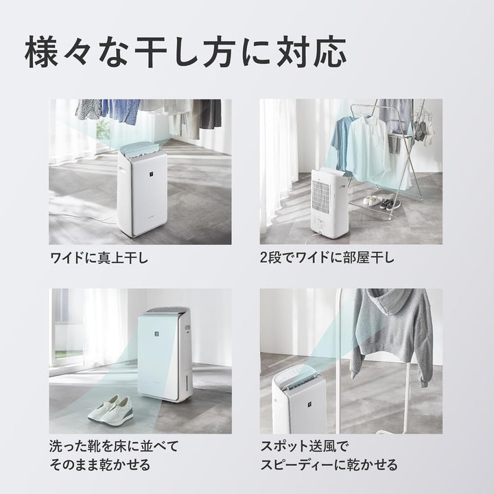 月額6,980円レンタルプラン：シャープ 衣類乾燥機 除湿機 CVSH150W